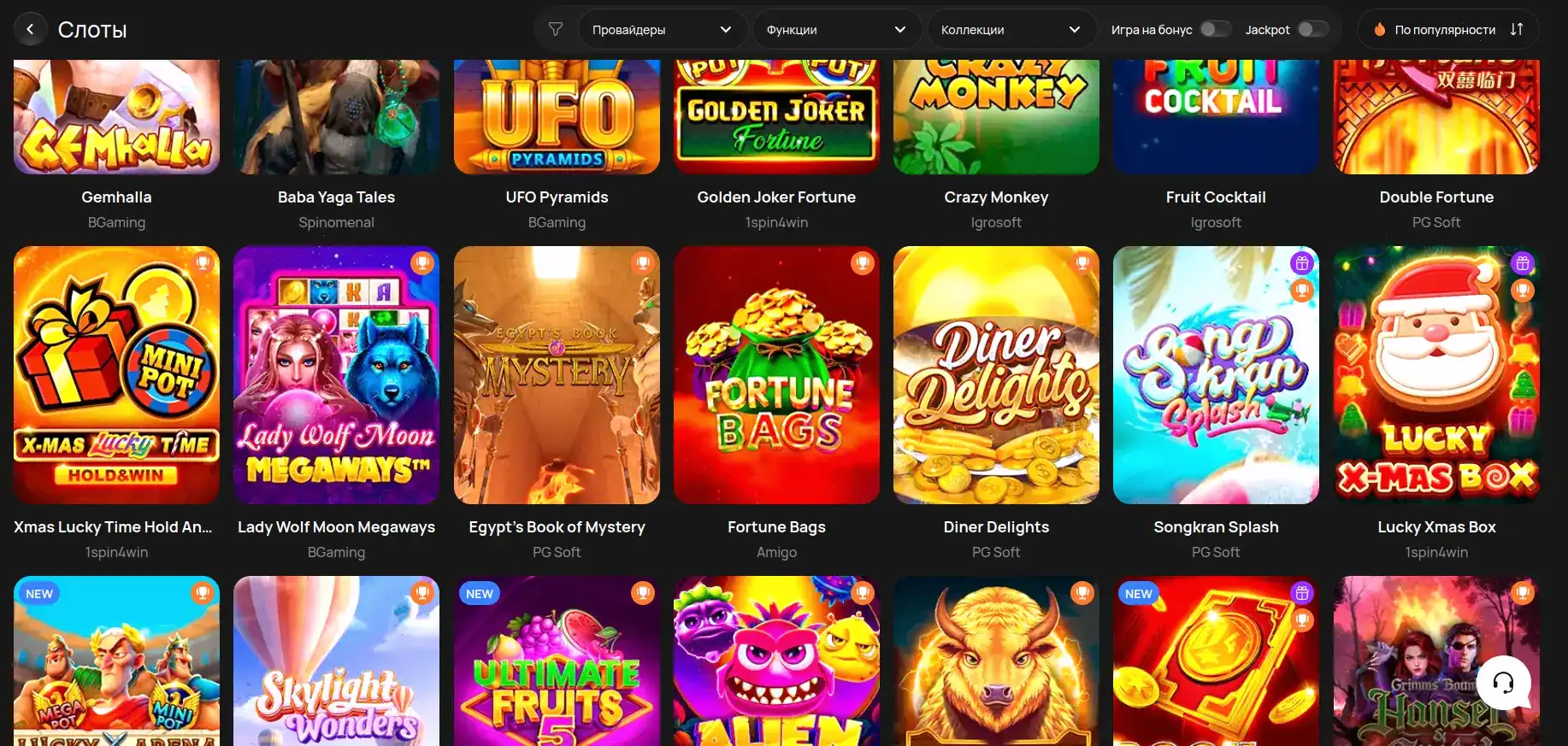 Matreshka casino бонусы регистрация